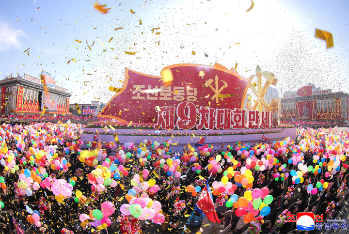 21-Towards Fresh Victory (Ninth Congress of WPK Commemorated Significantly)